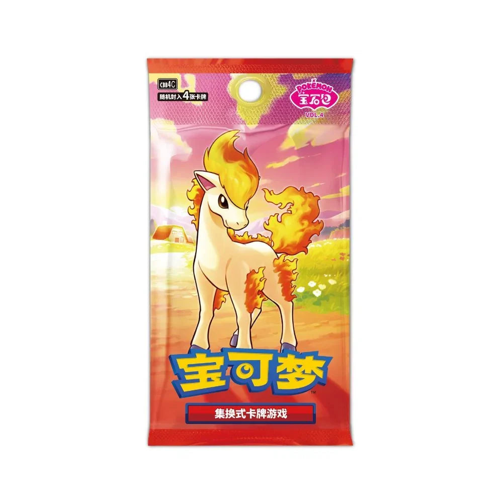 Pokémon Gem Pack Vol 4 Ponyta Booster Pack Simplified Chinese