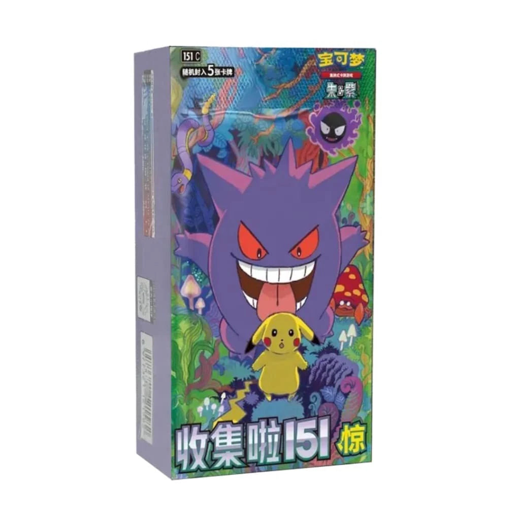 Gengar 151 Slim Booster Box Chinese